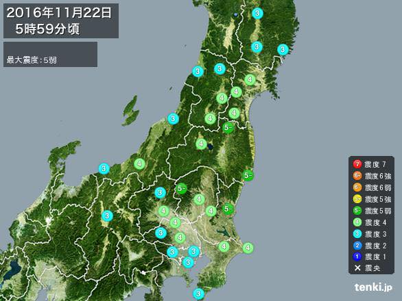 Tin nhanh: Động  đất 7,3 độ Richter gây ra sóng thần ở Nhật Bản