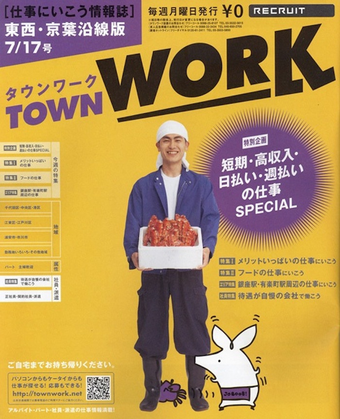 Town work 5 cách tìm việc làm thêm khi đi xuất khẩu lao động Nhật Bản 2017