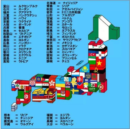 Bản Đồ Nhật Bản - Khám Phá Thú Vị Về Đất Nước Nhật Bản