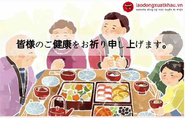 Những lời chúc mừng năm mới bằng tiếng Nhật hay và ý nghĩa nhất