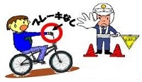 8 lưu ý khi sử dụng xe đạp tại Nhật Bản