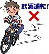 8 lưu ý khi sử dụng xe đạp tại Nhật Bản