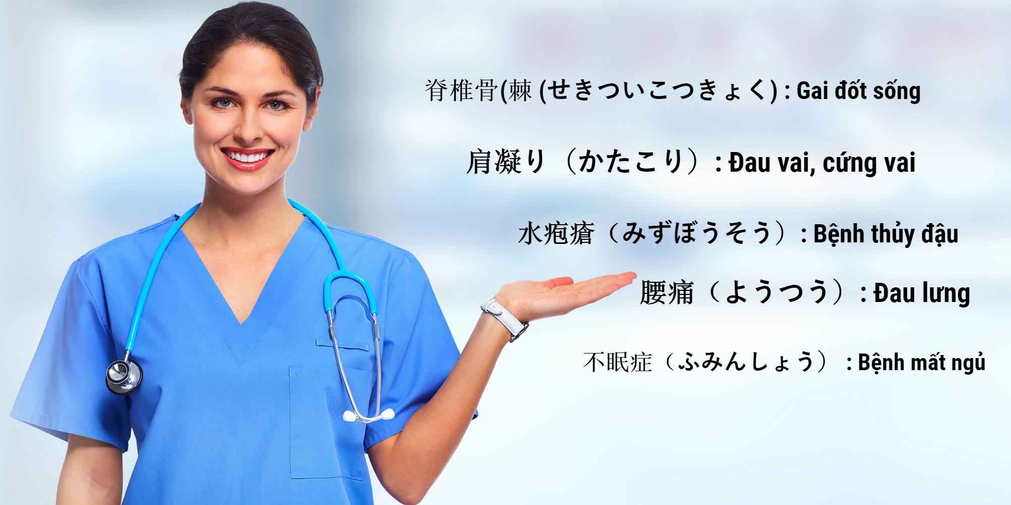 Khám bệnh tại Nhật lớ ngớ như gà mắc tóc nếu không biết những từ này