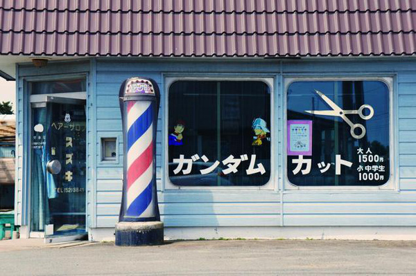 Tiệm tóc nam lâu đời nhất tại Nhật Bản  Làm đẹp