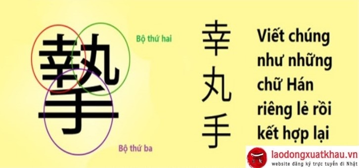 15 quy tắc viết chữ Kanji đúng chuẩn người Nhật