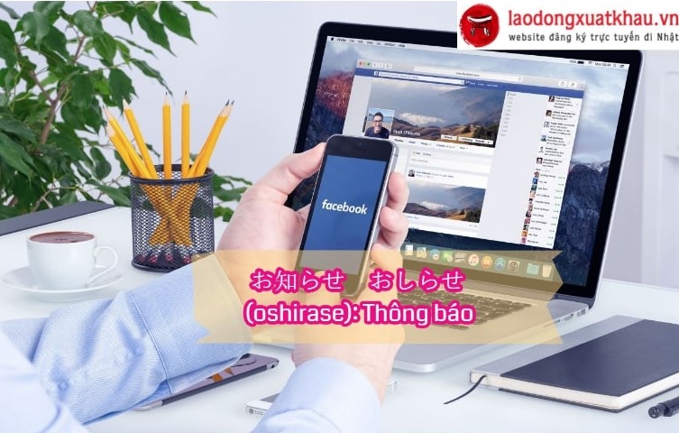 100 từ vựng Facebook trong tiếng Nhật bạn đã biết chưa?