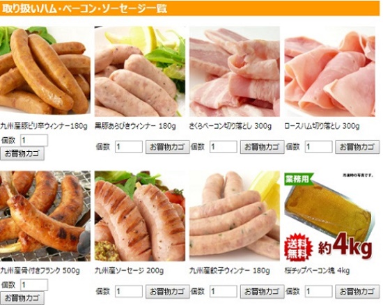Tuyển gấp: 15 Nam làm chế biến thịt nguội tại tỉnh Miyagi Nhật Bản