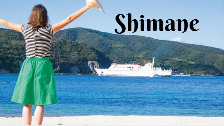 Shimane Nhật bản –Vùng đất khan hiếm lao động