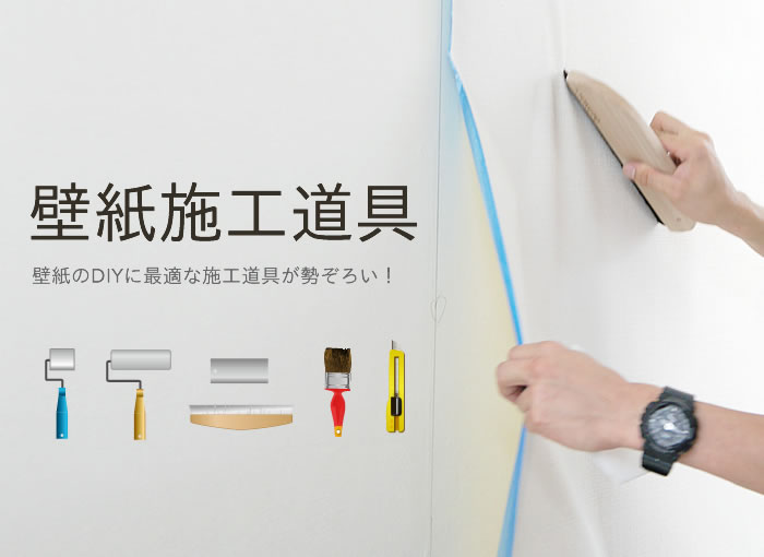 5 Thực tế về công việc dán giấy tường nhà khi đi XKLĐ Nhật Bản