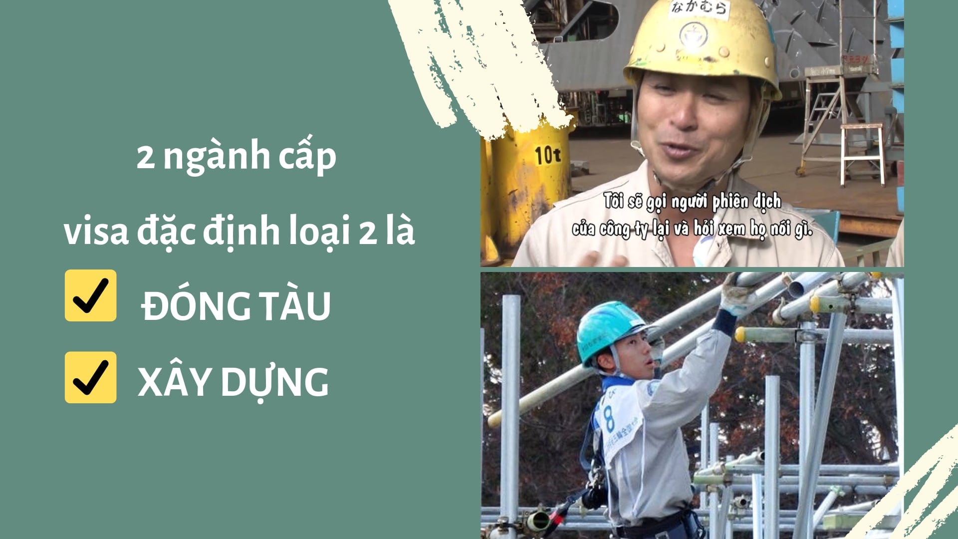 Visa kỹ năng đặc định loại 2 là gì? Xin visa loại này có KHÓ KHÔNG?