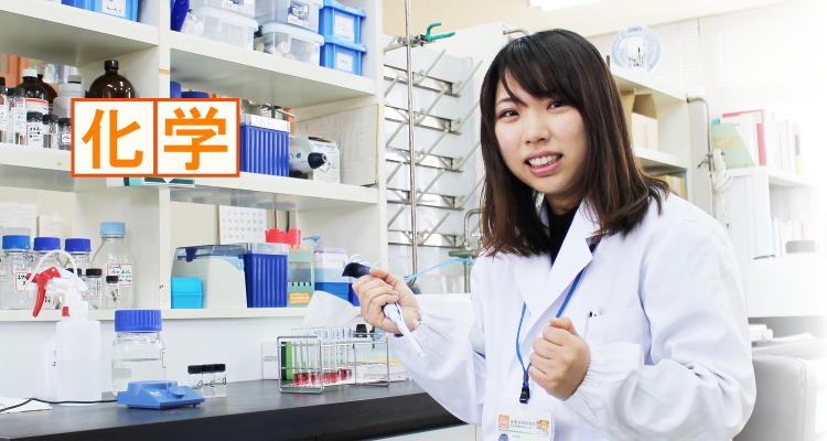 Đơn hàng kỹ sư hóa học đi Nhật là làm gì
